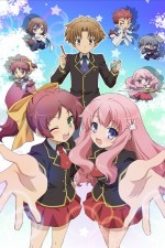 Watch Baka and Test - Summon the Beasts Vidbull